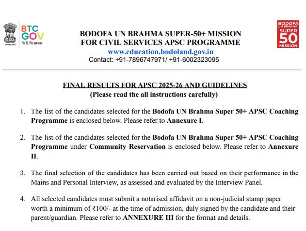 Bodofa UN Brahma APSC Reult 2025 Admission