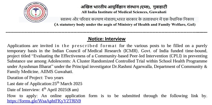 AIIMS Guwahati Recruitment 2025 Notification