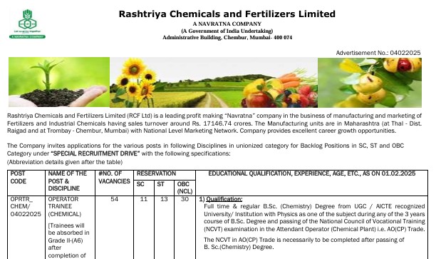 RCFL Various Trainee Recruitment 2025 Notification