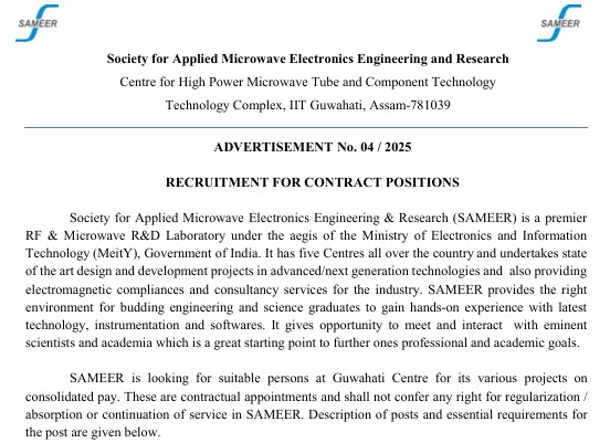 SAMEER Guwahati Recruitment 2025 Notification