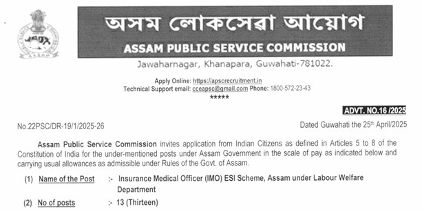 APSC Insurance Medical Officer Recruitment 2025 Notification