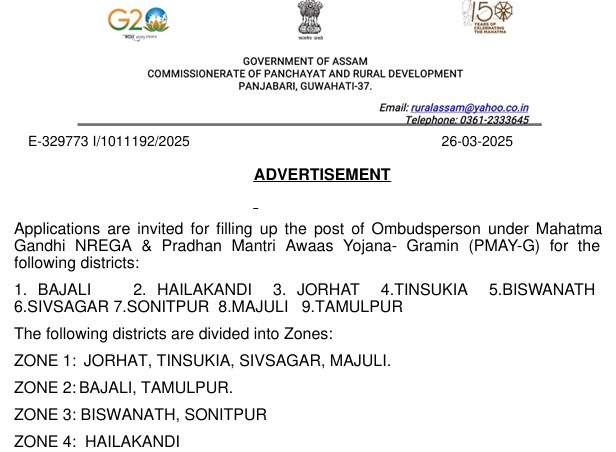 PNRD Assam Ombudsperson Recruitment 2025 Notification
