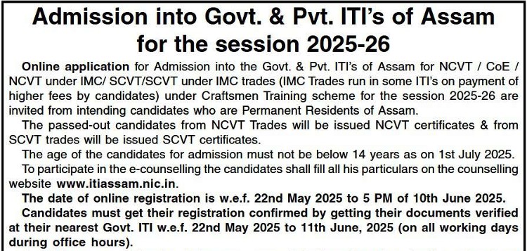 Assam ITI Admission 2025 Notification
