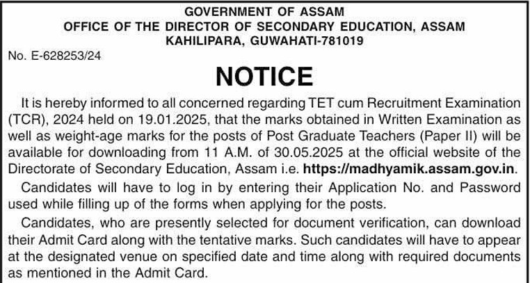 Assam TET Result 2025 Notification