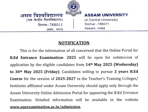 Assam University B.Ed Admission 2025 Notification