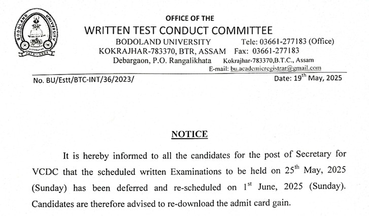 BTR VCDC Secretary Recruitment 2025 Exam Rescheduled Notification