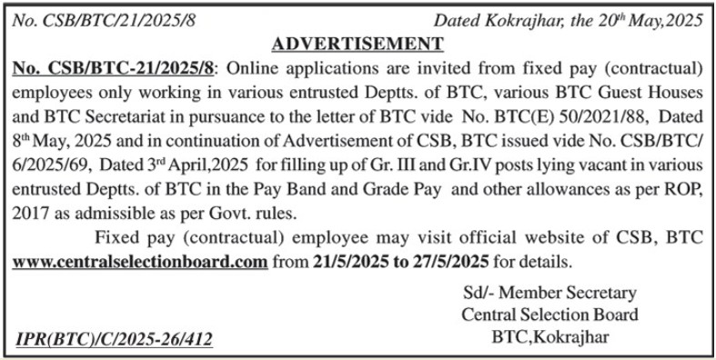 CSB Kokrajhar Contractual Employees Recruitment 2025 Notification