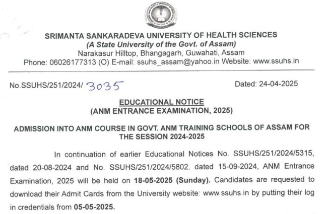 SSUHS ANM Entrance Exam 2025 Notification