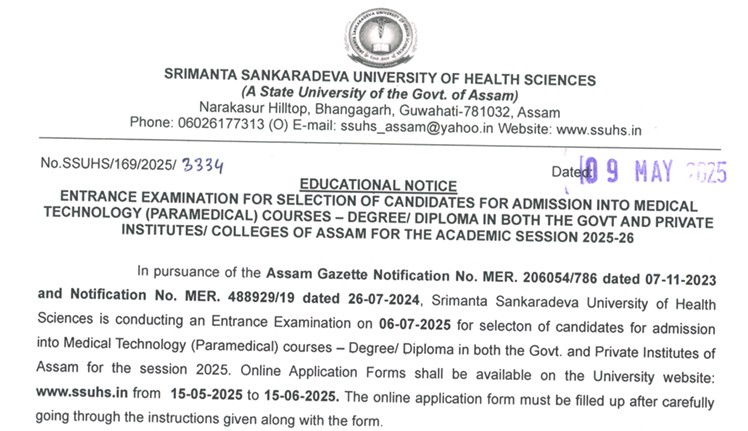 SSUHS Paramedical Admission 2025 Notification