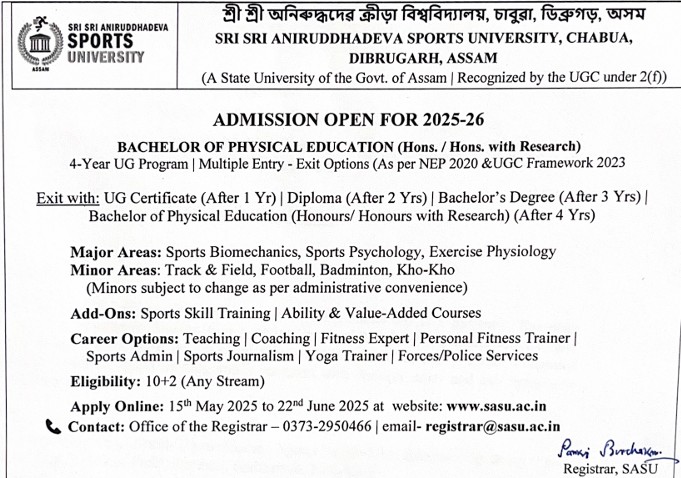 Sri Sri Aniruddhadeva Sports University Admission 2025 Notification