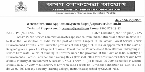 Assam Forest Ranger Recruitment 2025 Notification