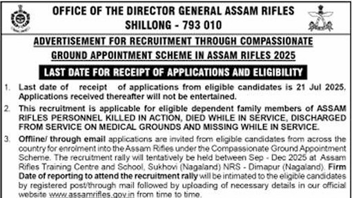 Assam Rifles Compassionate Ground Recruitment 2025 Notification