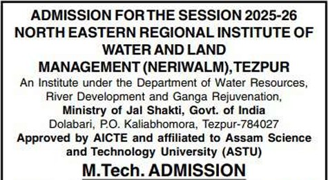 NERIWALM Tezpur MTech Admission 2025-26