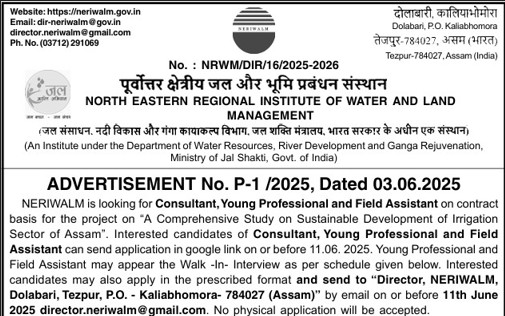 NERIWALM Tezpur Recruitment 2025 Notification
