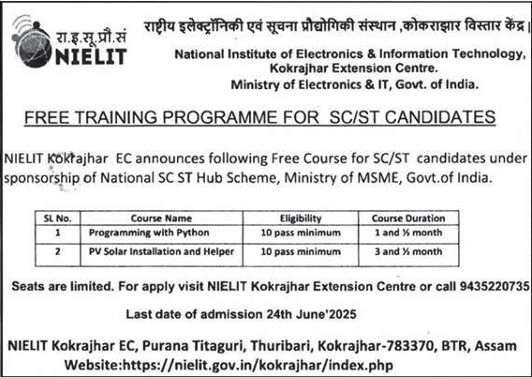 NIELIT Kokrajhar Free Training for SC ST Students 2025 Notification